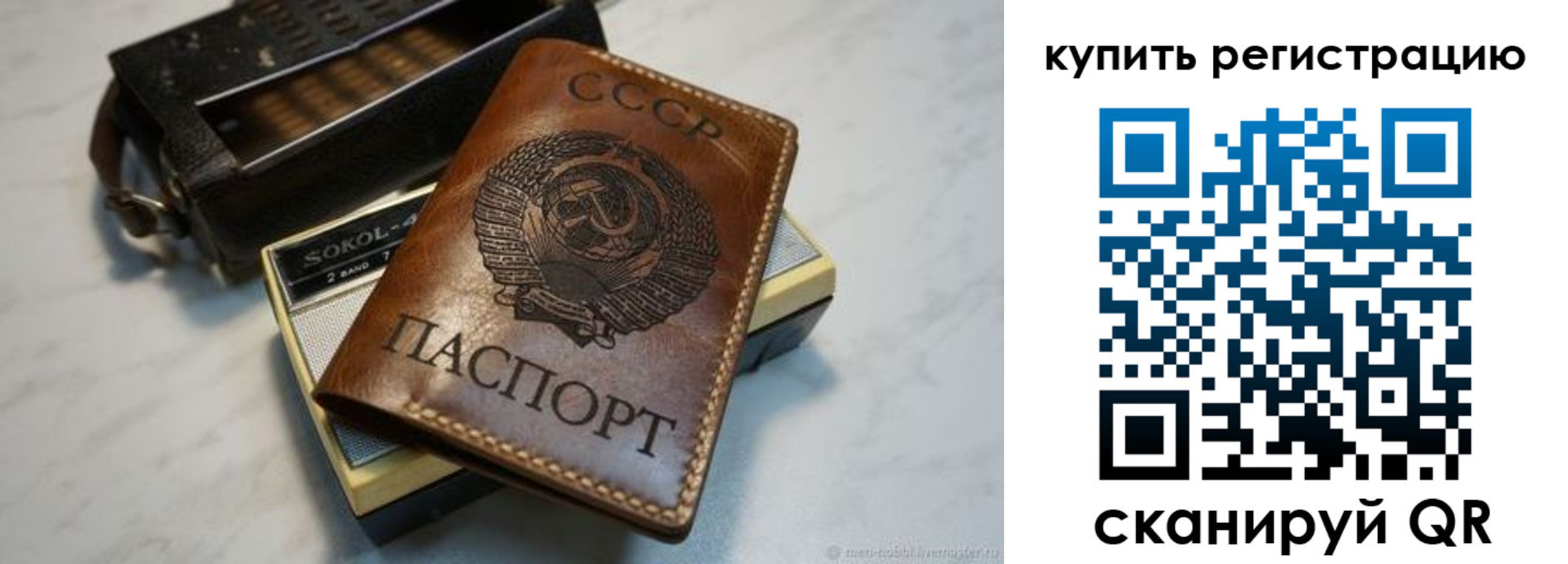 где прописаться в Невьянске