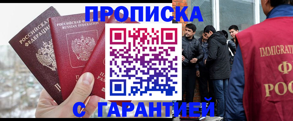 прописка для кредита в Невьянске